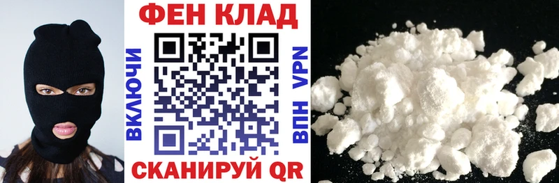 АМФ Premium  как найти закладки  Еманжелинск 