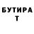 МЕФ мука Vadim Gordeev