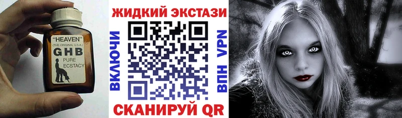 БУТИРАТ бутандиол  Еманжелинск 