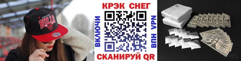 где продают наркотики  Еманжелинск  КОКАИН VHQ 