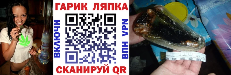 ГАШ индика сатива Еманжелинск