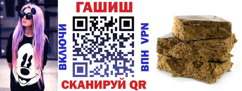 продажа наркотиков  Еманжелинск  Гашиш Ice-O-Lator 