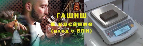 ГАЛЛЮЦИНОГЕННЫЕ ГРИБЫ Алексин
