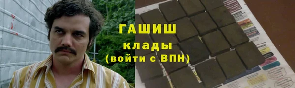 прущие крисы Алзамай