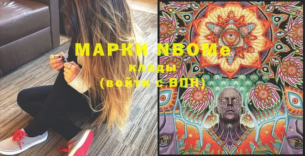 прущие крисы Алзамай