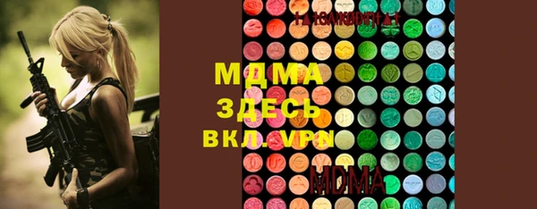 ГАЛЛЮЦИНОГЕННЫЕ ГРИБЫ Алексин