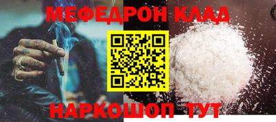 кокаин премиум Кулебаки