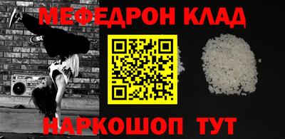 метадон Кунгур