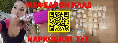 винт Кумертау