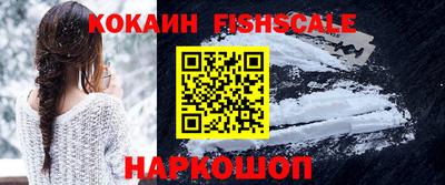 кокаин премиум Кулебаки