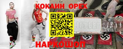 винт Кумертау