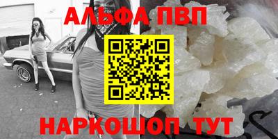 метадон Кунгур