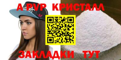 метадон Кунгур