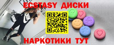 метадон Кунгур