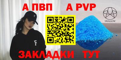 винт Кумертау