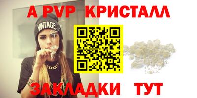 винт Кумертау