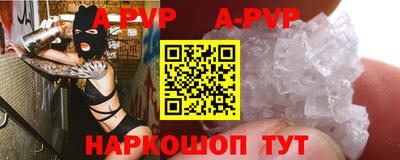 винт Кумертау