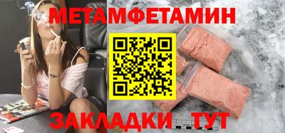 метадон Кунгур