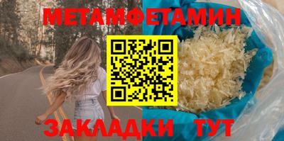 винт Кумертау