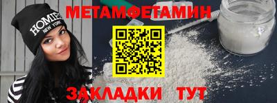 метадон Кунгур