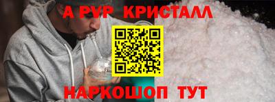 винт Кумертау