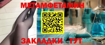 кокаин премиум Кулебаки