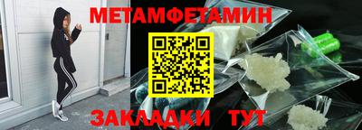 метадон Кунгур