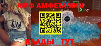 винт Кумертау