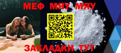 метадон Кунгур