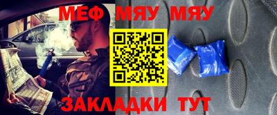 метадон Кунгур