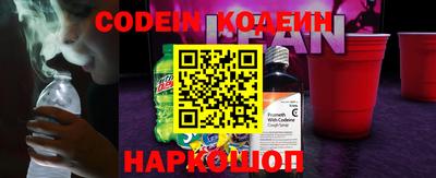 кокаин премиум Кулебаки