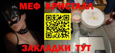 кокаин премиум Кулебаки