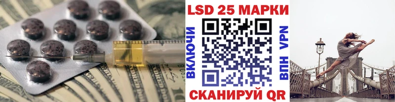 наркота  Еманжелинск  ЛСД экстази кислота 