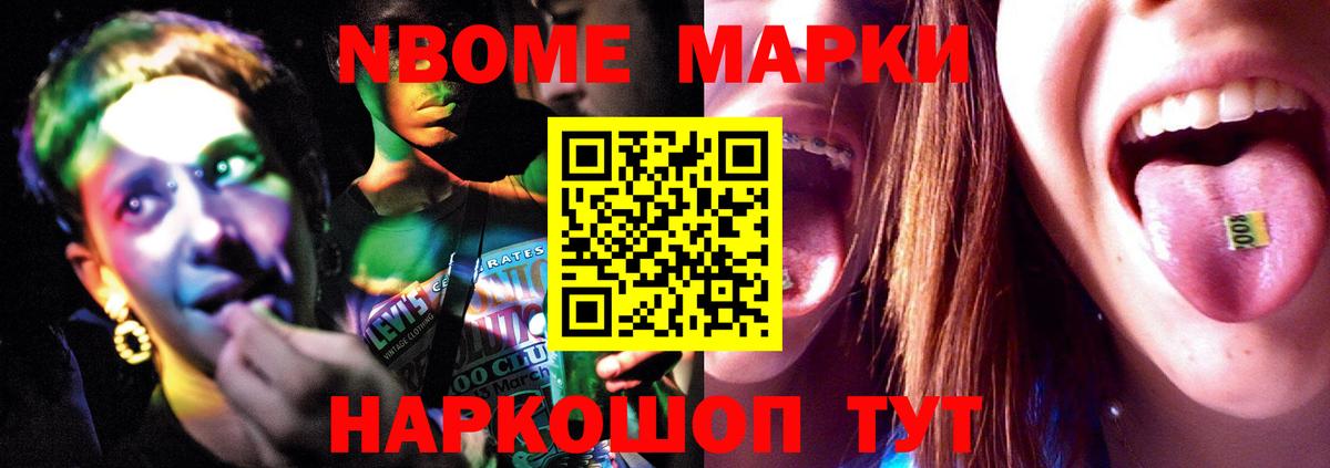 Лсд 25 экстази кислота  Вход с VPN  LSD-25 экстази ecstasy  Еманжелинск 