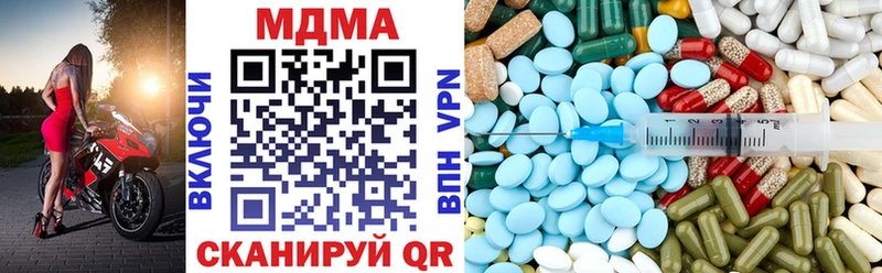 где можно купить   Еманжелинск  сайты даркнета состав  МДМА VHQ 
