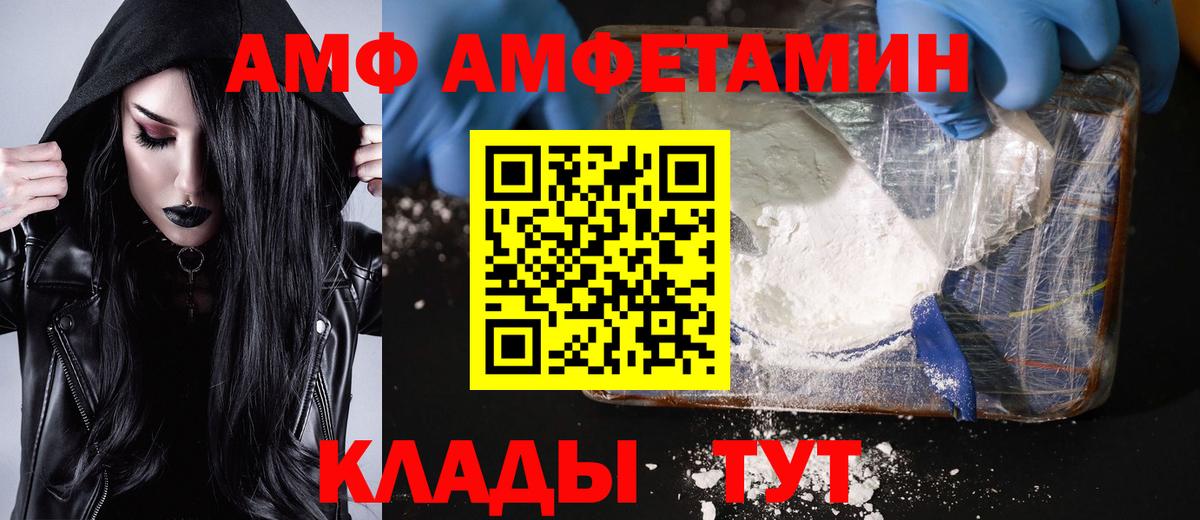 Конопля  Вход с VPN  Еманжелинск  МЕФ   ГАШИШ  Купить  КОКАИН  Экстази 