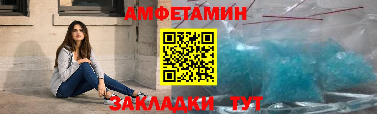МЕТАМФЕТАМИН  Вход с VPN  Еманжелинск  МЕТАМФЕТАМИН витя 