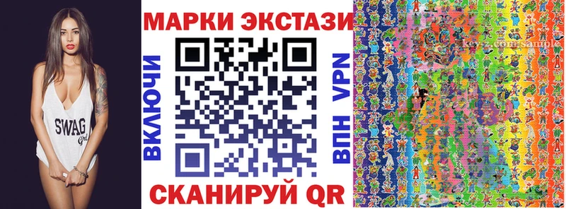 Марки N-bome 1500мкг  Еманжелинск 