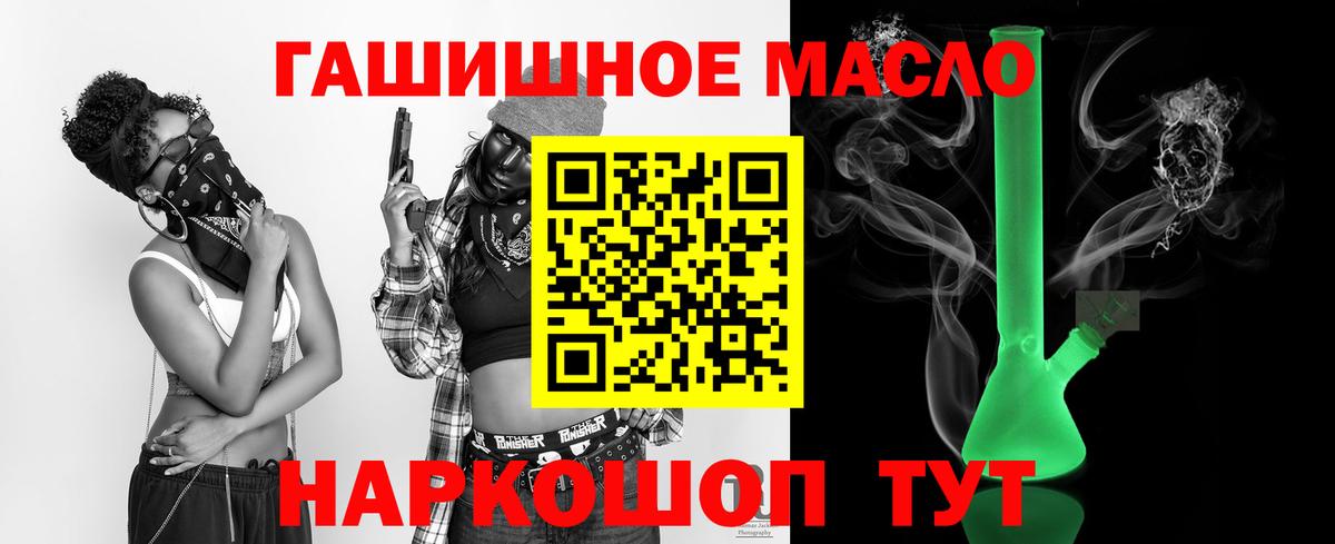 ТГК вейп с тгк Еманжелинск