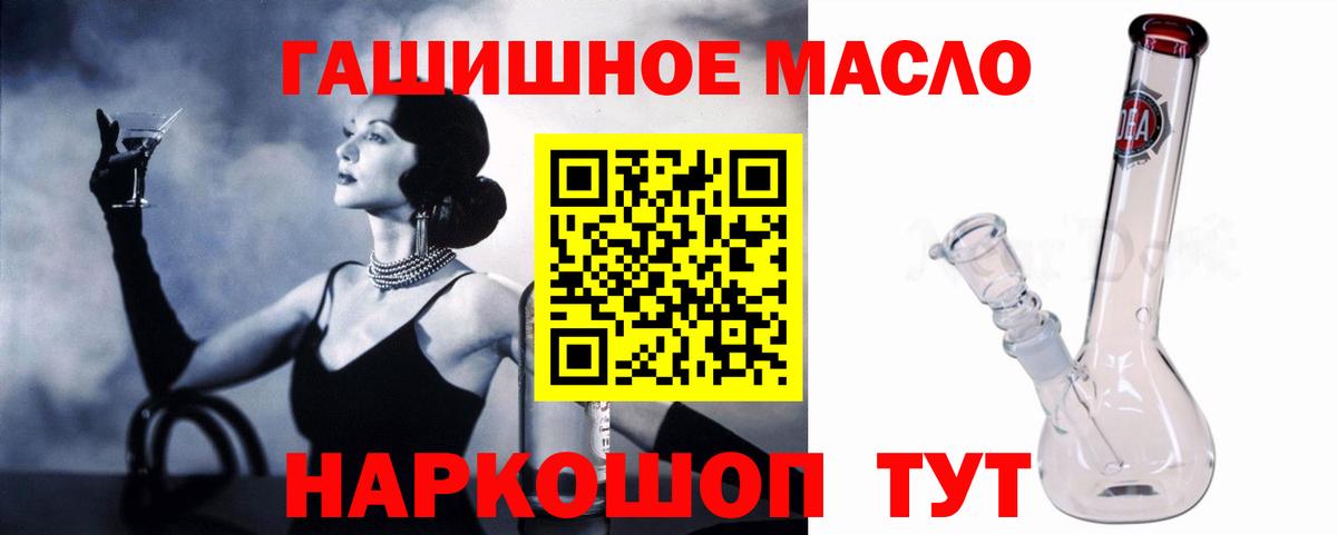 Еманжелинск  Дистиллят ТГК Wax  Вход с VPN 