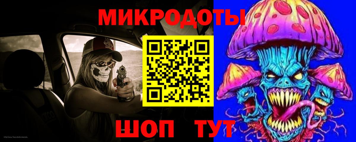 Галлюциногенные грибы ЛСД Еманжелинск