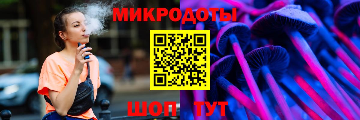 Псилоцибиновые грибы MAGIC MUSHROOMS  Вход с VPN  Псилоцибиновые грибы MAGIC MUSHROOMS  Еманжелинск 